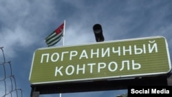 Для удобства приезжающих на границе функционирует консульский отдел МИДа Абхазии