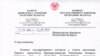 Камітэт дзяржкантролю прапануе падвысіць падаткі для прадпрымальнікаў