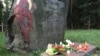 Памятны камень у Курапатах