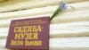 Image result for "Васіля Быкава"