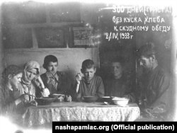 Ілюстрацыйнае фота
