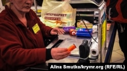 Магазин «Асорті-Продукт» у Сімферополі