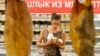 Ілюстративне фото