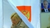 Изменения выборного законодательства выгодны пропрезидентской партии, уверены эксперты