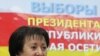 Image result for Какойты