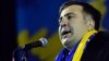 Михаил Саакашвили.