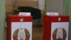 «Беларускі Рух» выступае за актыўны байкот выбараў