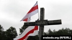 Пакутны крыж на 9-м кілямэтры.