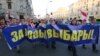 Акцыя пратэсту супраць фальсыфікацыі выбараў, 12 верасьня, Менск