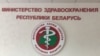 Image result for "Філістовіч"