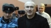 Михаил Ходорковский и Платон Лебедев в Хамовническом суде Москвы