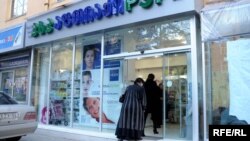 Внедрение GMP/GDP означает признание Грузией стандартов ЕС по контролю качества фармацевтической продукции