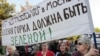 В Новопушкинском сквере часто выступают защитники исторического облика Москвы. Теперь в защите нуждается и сам сквер.