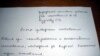 Image result for "Сяргея Мальчыка"