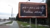 Image result for "Ала Петрушкевіч"
