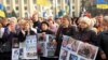 Митинг оппозиции в Харькове с требованием пересчета голосов или новых выборов, 9 ноября 2010