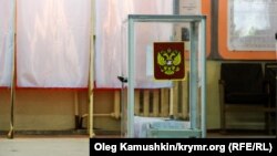 Вибори на анексованій території
