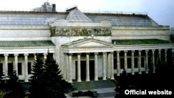 Музей имени Пушкина, Москва