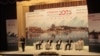 Программа «Стратегия-2025» предлагает 25 шагов, которые необходимо сделать для развития