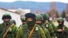 «Зялёныя чалавечыкі» ў Крыме, ілюстрацыйнае фота