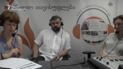 ინტერნეტმმართველობის ფორუმი
