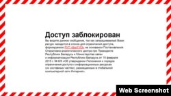 Ілюстрацыйнае фота. 