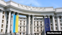 Міністэрства замежных справаў Украіны 