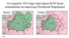 Image result for "Уладзімер Жбанаў"