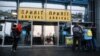 Грузинские журналисты, прибывшие в украинскую столицу для освещения последних событий, получили отказ во въезде в страну