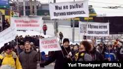 Акция оппозиции в Москве