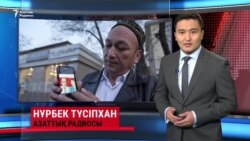 AzatNews 19.10.2018