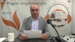 თავისუფლების დღიურები - უჩა ნანუაშვილი
