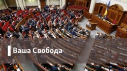 Ваша Свобода / Знижки «Газпрому». Чи є прагнення побудувати відносини між сторонами на прозорих ринкових умовах?