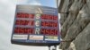 Грузинский лари ставит новые антирекорды – стоимость национальной валюты уменьшилась еще на несколько пунктов и достигла исторического минимума