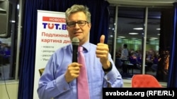 Брус Бакнэл