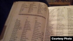 В 2015 году ЮНЕСКО признала древние грузинские рукописи важной частью мирового наследия и внесла в реестр