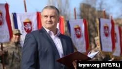 Сергій Аксьонов