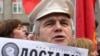 "День народного гнева" в Москве, 25 октября 2008 года. 