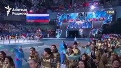 Қазақстан алтынсыз қалған универсиада