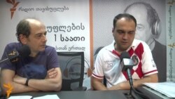 ეთნიკური უმცირესობები და გურამ რჩეულიშვილის იუბილე