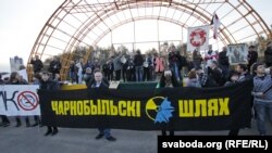 Чарнобыльскі шлях - 2012